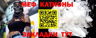 мескалин Ярославль