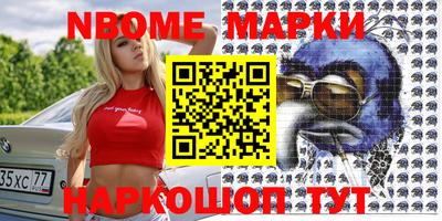 мескалин Ярославль