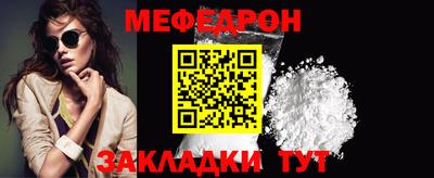 мескалин Ярославль