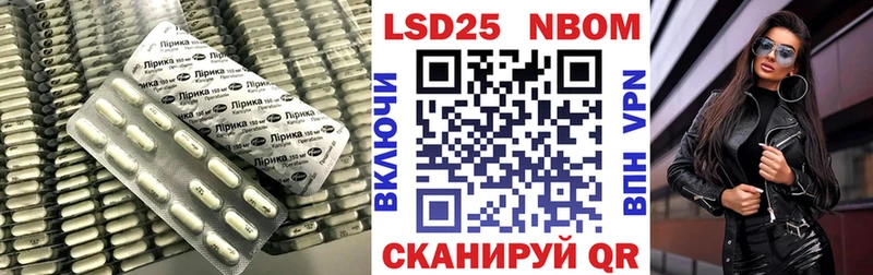 где продают наркотики  Ачинск  Лсд 25 экстази кислота 