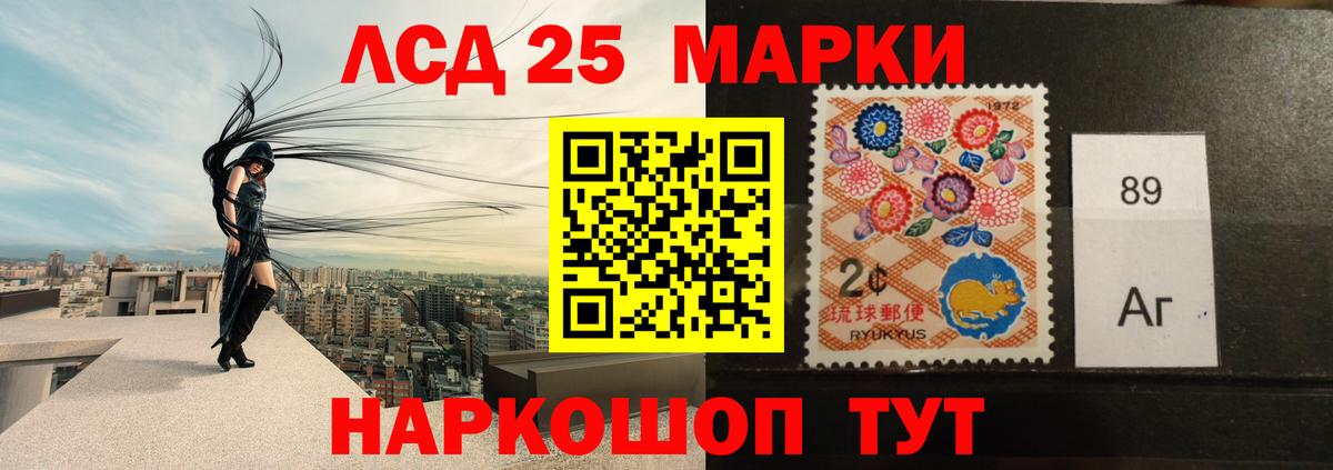 Лсд 25 экстази кислота    зеркало  Ачинск  Вход с VPN  Лсд 25 экстази кислота 