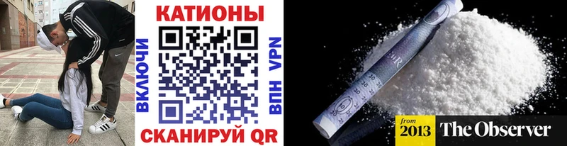 Меф мяу мяу  как найти закладки  Ачинск 
