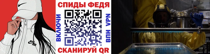 Первитин мет  продажа наркотиков  Ачинск 