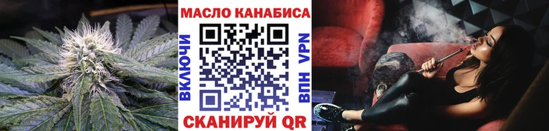 мега tor  наркотики  Ачинск  ТГК жижа 
