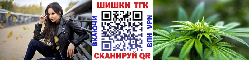 Бошки Шишки марихуана  Ачинск 